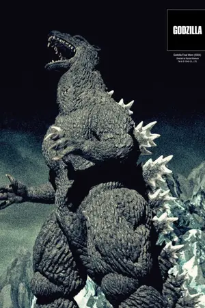 ปกนิยาย Godzilla and The Monsters Alliance ก็อตซิลล่า และ เพื่อนสัตว์ประหลาดมหัศจรรย์