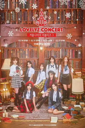 ปกนิยาย Fiction [ BTS X Lovelyz X Got7 ] School in love