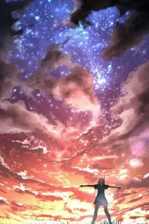 ปกนิยาย The Wanderer's Journey