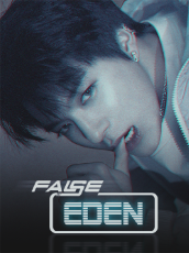 ปกนิยาย False EDEN | minno
