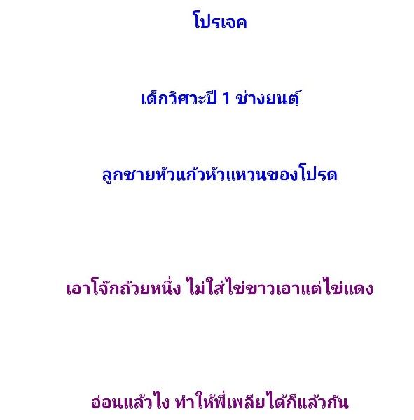 My Image 35