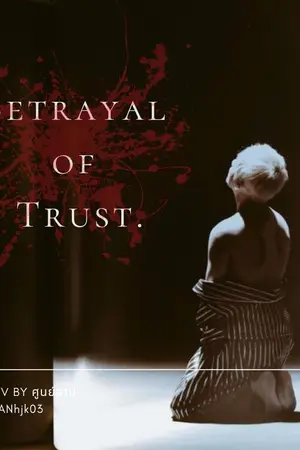ปกนิยาย Betrayal of Trust. (KOOKV)