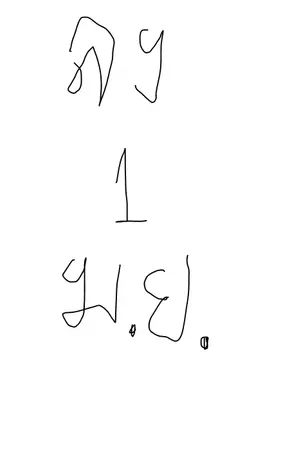 ปกนิยาย หมอผีสยบโลกมาร์เวล (ฟิคMarvel) (ฟิคผีห่าอาคม)