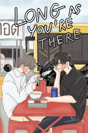 ปกนิยาย (nielong) long as you're there  #ฉลามสีขาว