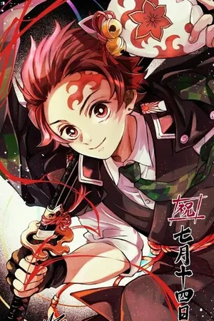 ปกนิยาย [ FIC kimetsu no yaiba Tanjirou x oc