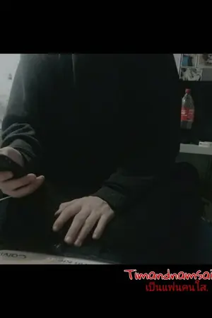 ปกนิยาย #เป็นแฟนน้องใส