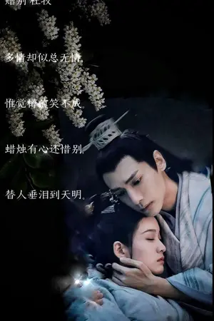 ปกนิยาย ดั่งไร้รัก