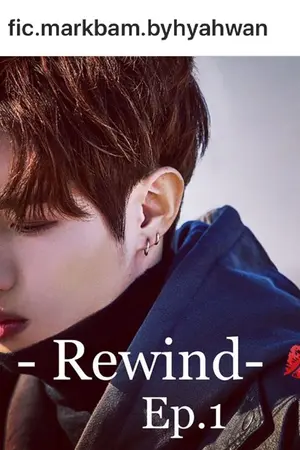 ปกนิยาย Rewind เปลี่ยนเป็นเริ่มใหม่ในความรัก