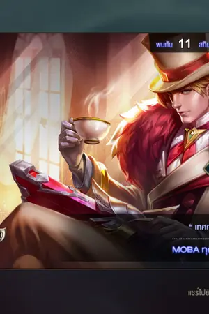 ปกนิยาย นิยาย Rov เรื่องเล่าจากยมทูต