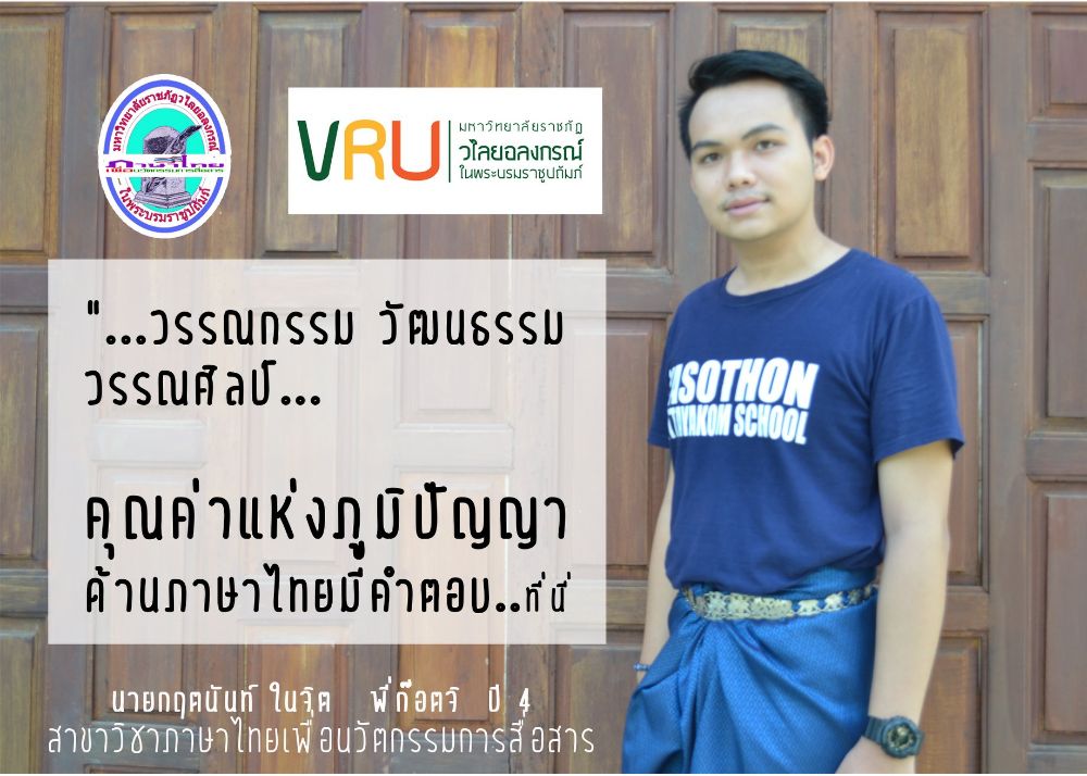 https://image.dek-d.com/27/0792/6325/128955934