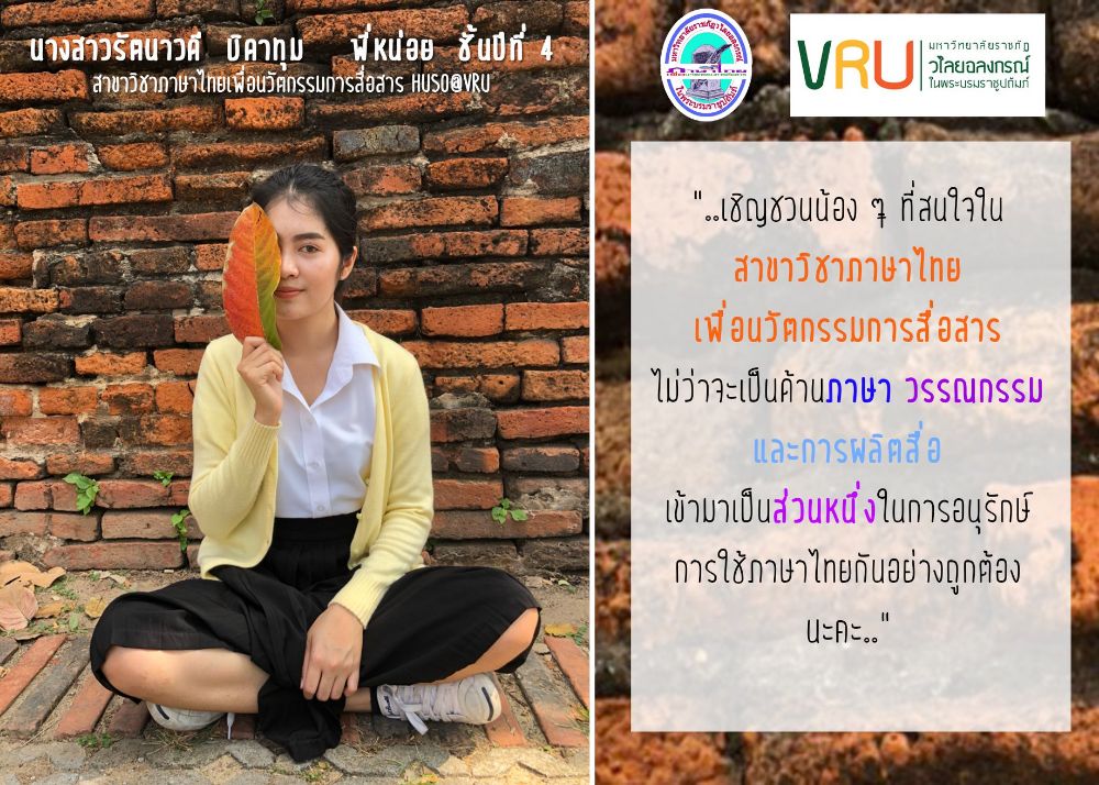 https://image.dek-d.com/27/0792/6325/128955935
