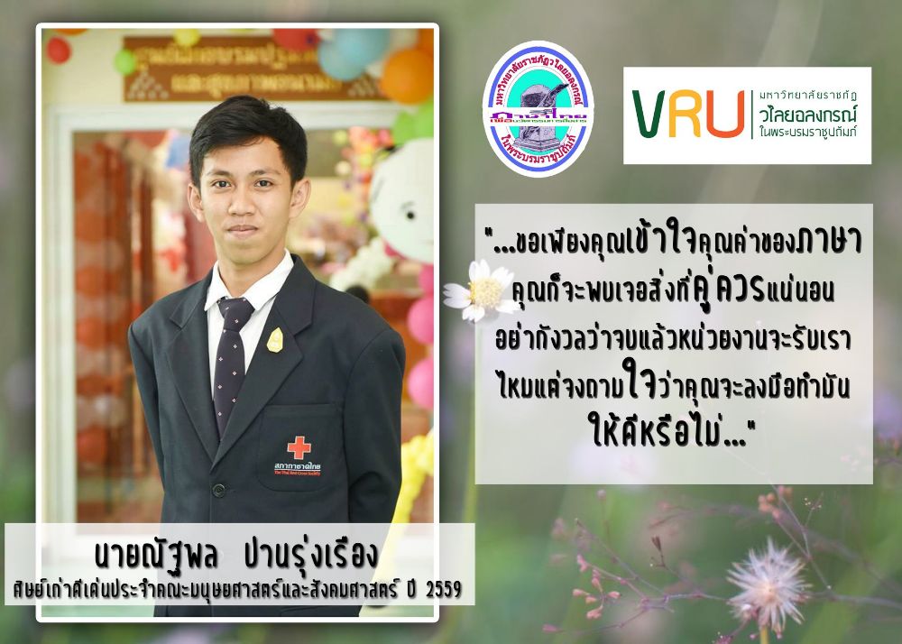 https://image.dek-d.com/27/0792/6325/128955939