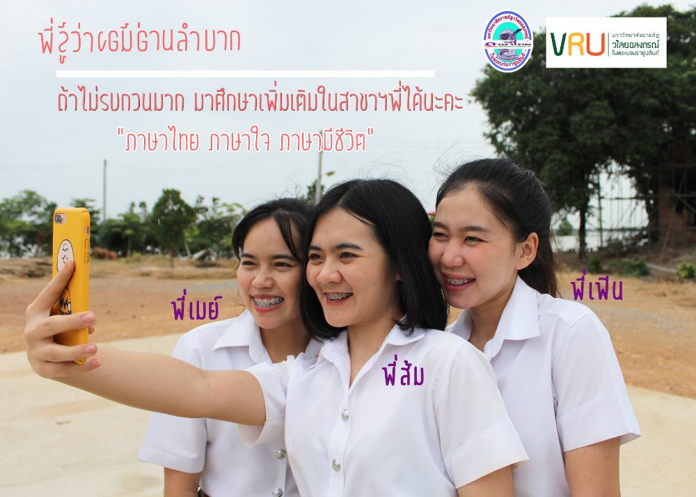 https://image.dek-d.com/27/0792/6325/128955945