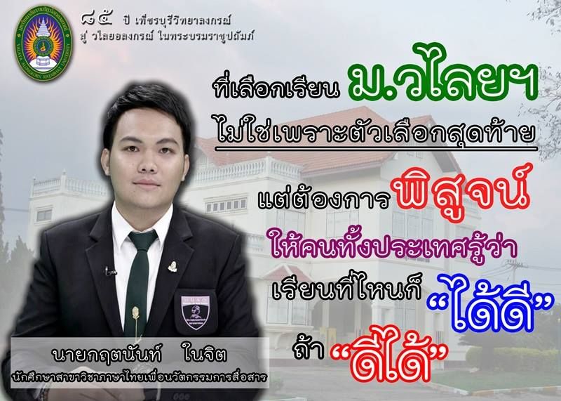 https://image.dek-d.com/27/0792/6325/128955953