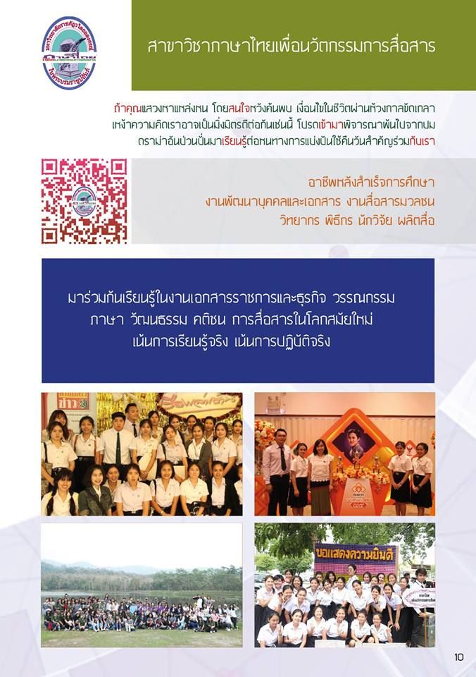https://image.dek-d.com/27/0792/6325/128955955