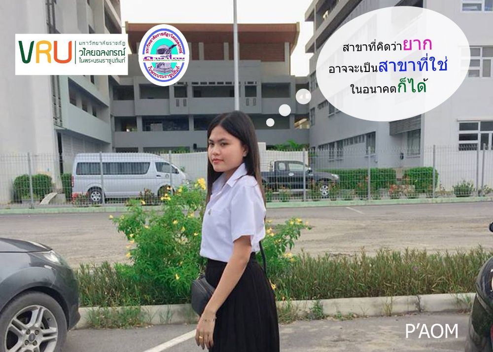 https://image.dek-d.com/27/0792/6325/128955957