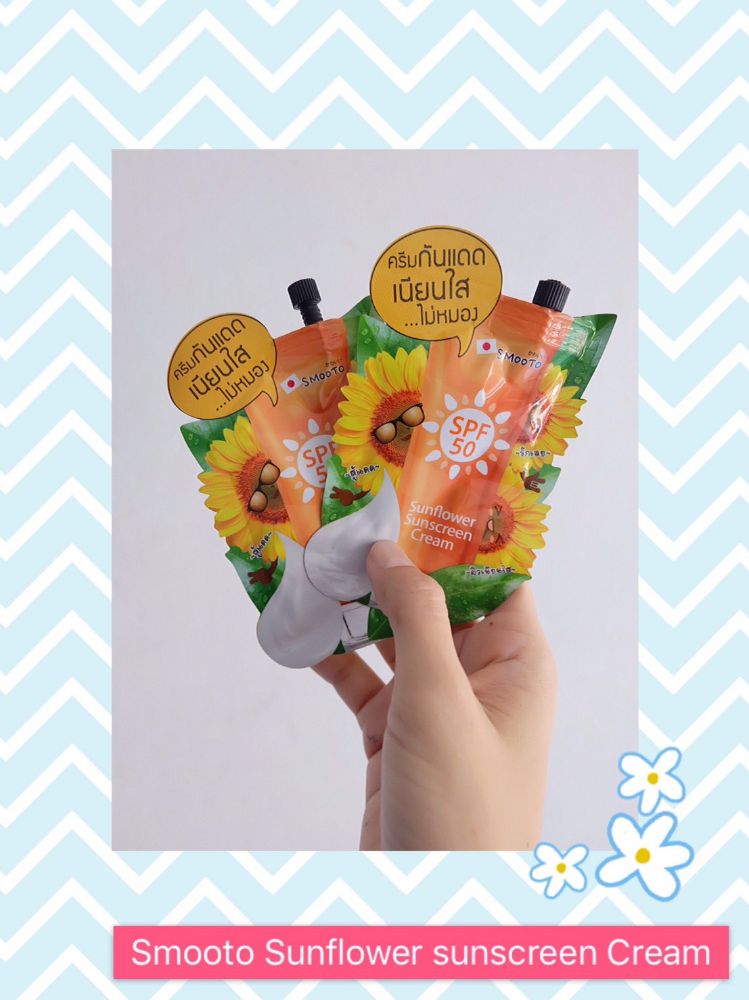 Smooto Sunflower sunscreen Cream สมูทโตะ ซันฟาวเวอร์ ซันสกรีน ครีม ...