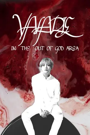 ปกนิยาย valarie in the out of god area | kookv