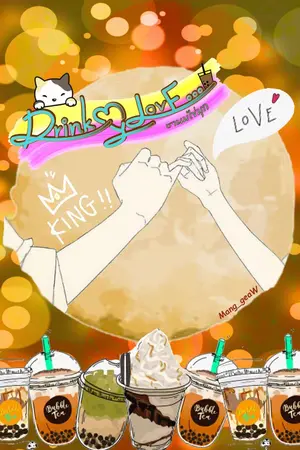 ปกนิยาย Drink my love ชานมไข่มุก