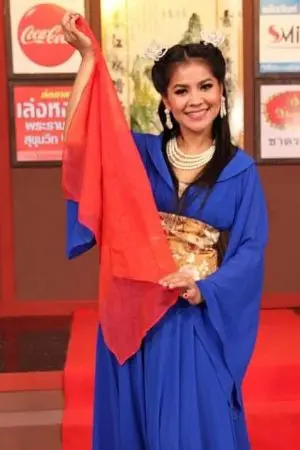 ปกนิยาย สุดท้าย แค่หนึ่งราตรี