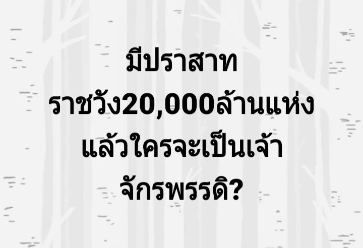 https://image.dek-d.com/27/0794/3560/129344790