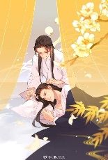 ปกนิยาย ภรรยา…อภัยให้ข้าเถิด