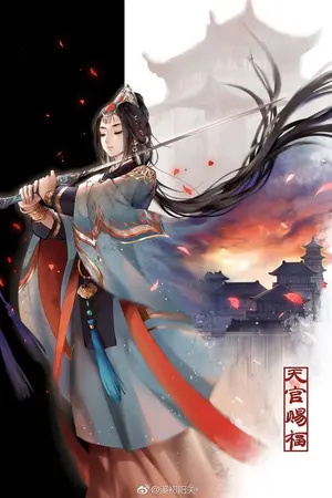 ปกนิยาย หวังเฟยสายดาร์ก