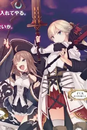 ปกนิยาย ไปต่างโลกกับ ค่าสเตตัส777