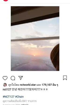 ปกนิยาย The doctor (Nct x you)