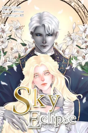 ปกนิยาย มิติมาร Sky Eclipse (มี E-book)