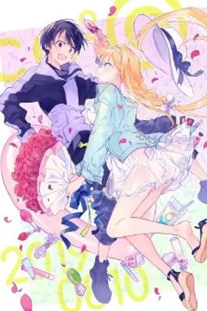 ปกนิยาย (Sao) sword art online alicization alice x kirito