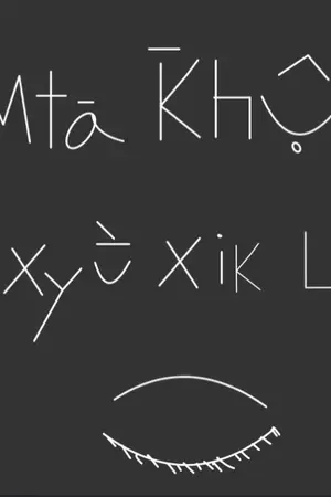 ปกนิยาย ลืมตา : Lụ̄mtā k̄hụ̂n mā k̆ xyū̀ xīk lok