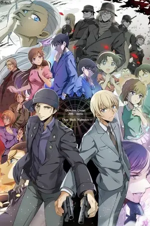 ปกนิยาย FIC CONAN conan with Kuro no Soshiki โคนันกับองค์กรชุดดำ