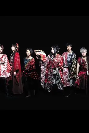 ปกนิยาย WagakkiBand-แปลไทย