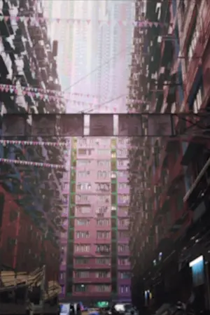 ปกนิยาย Help E [ Nomin ]