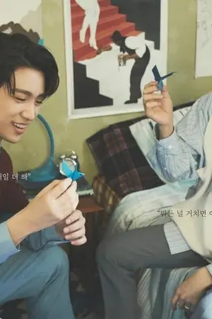 ปกนิยาย [GOT7] #MarkJin Bad Love's SuperStar