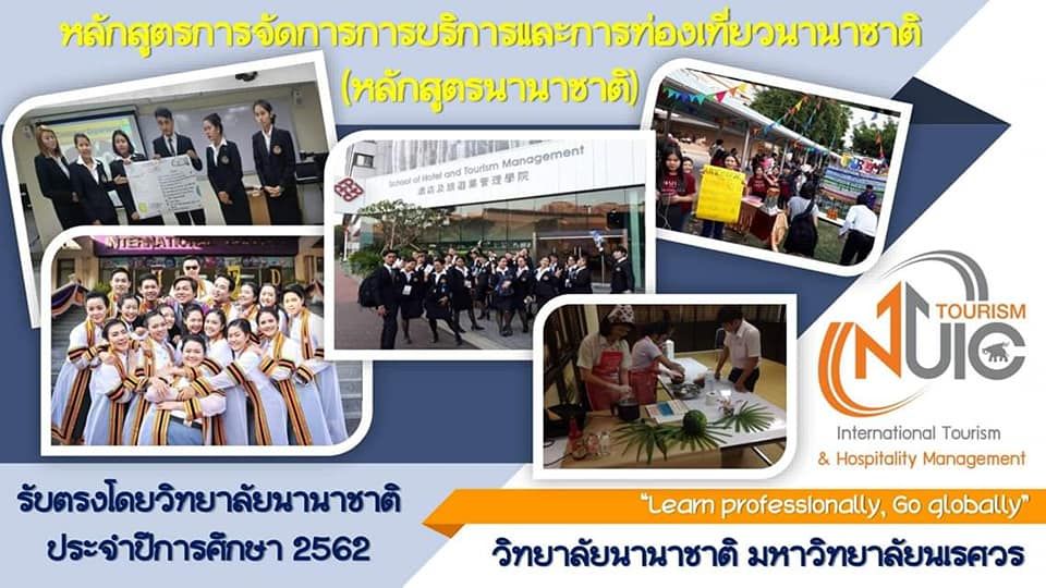 https://image.dek-d.com/27/0798/2488/128466027