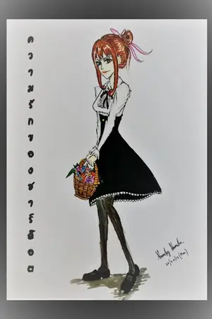 ปกนิยาย ความรักของชาร์ลอตต์