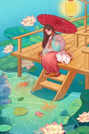 ปกนิยาย เฉากลิ่นท้อ (ตอนเดียวจบ)