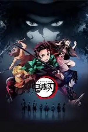 ปกนิยาย kimetsu no yaiba Dark Pillar