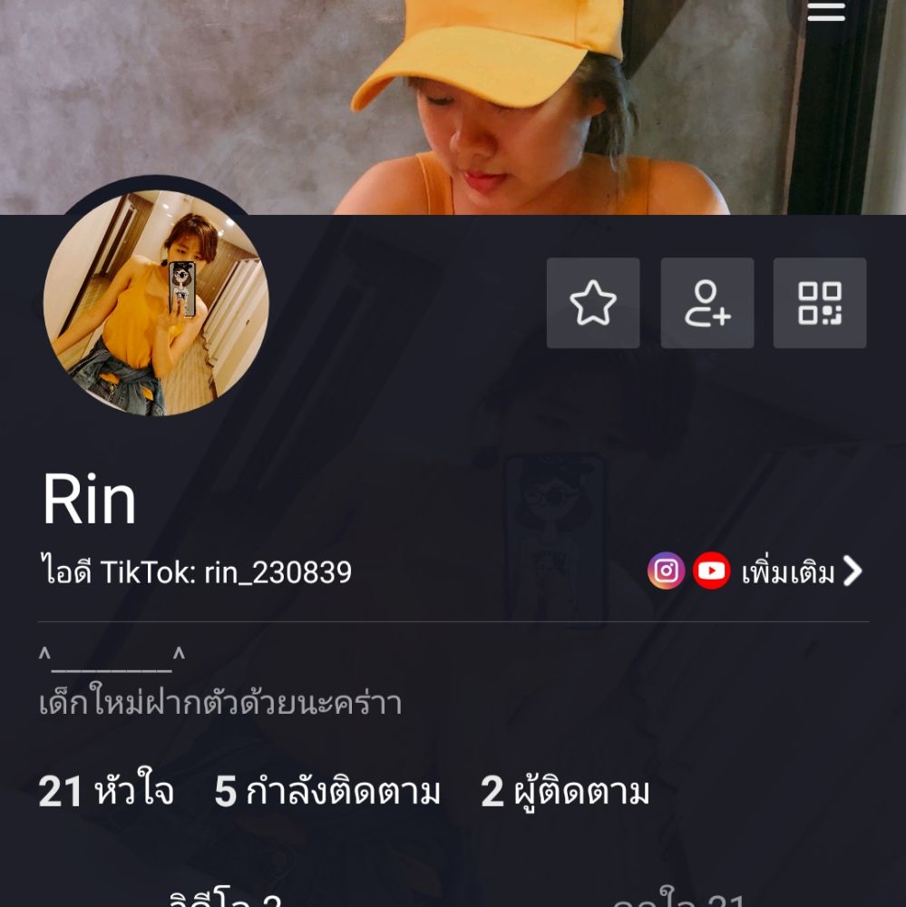 https://image.dek-d.com/27/0799/4839/128516652
