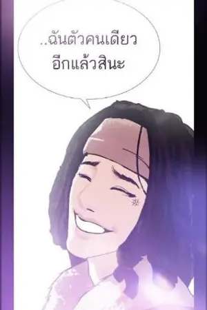 ปกนิยาย ความทรงจำของพี่ชาย