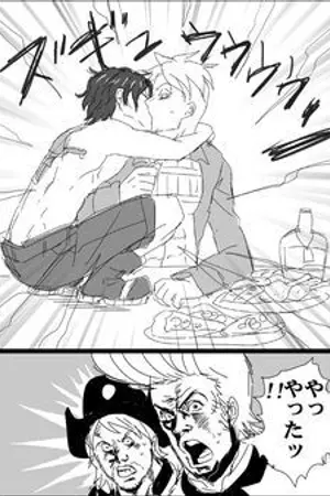 ปกนิยาย I'm very need you :marco/ace