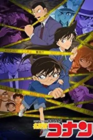 ปกนิยาย [Fanfic] X Detective Conan : The Last Ghost