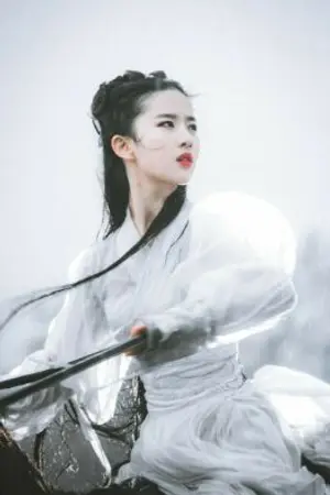 ปกนิยาย ชักใยเเห่งโชคชะตา