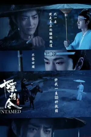 ปกนิยาย ปรมาจารย์ลัทธิมาร ภาดคนดู