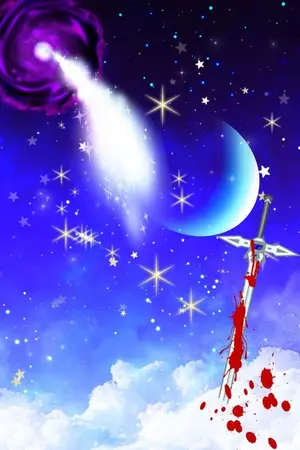 ปกนิยาย จิงเสิน นางมารยอดดวงใจ