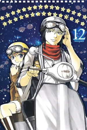 ปกนิยาย [FIC gintama]รักสุดเพี้ยนระหว่างยัยหมวยกับนายหัวหยิก