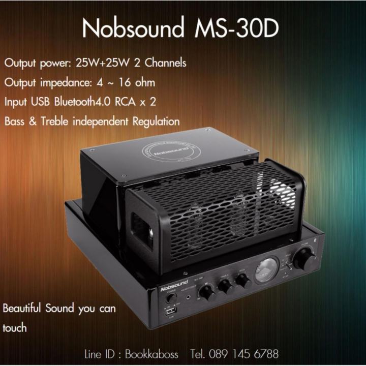 NOBSOUND MS-30D แอมป์หลอด เสียงดี Bluetooth 4.2