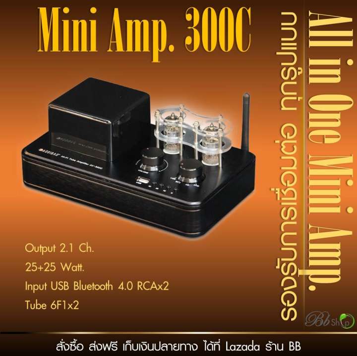 Mini amp 300C แอมป์หลอด